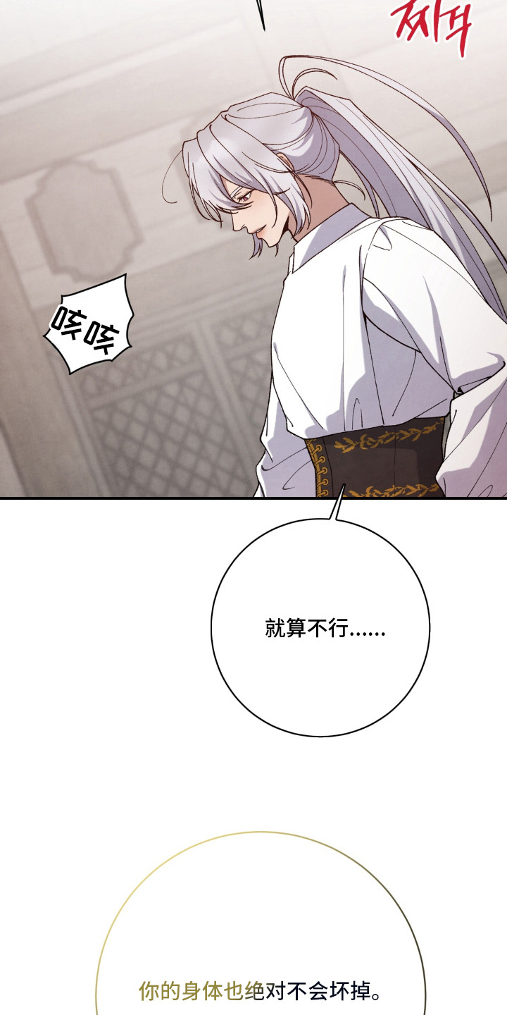 第14话2