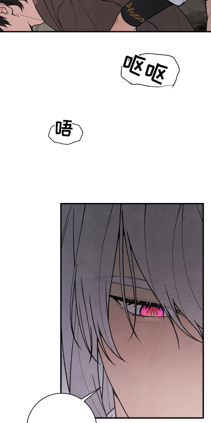 第14话22