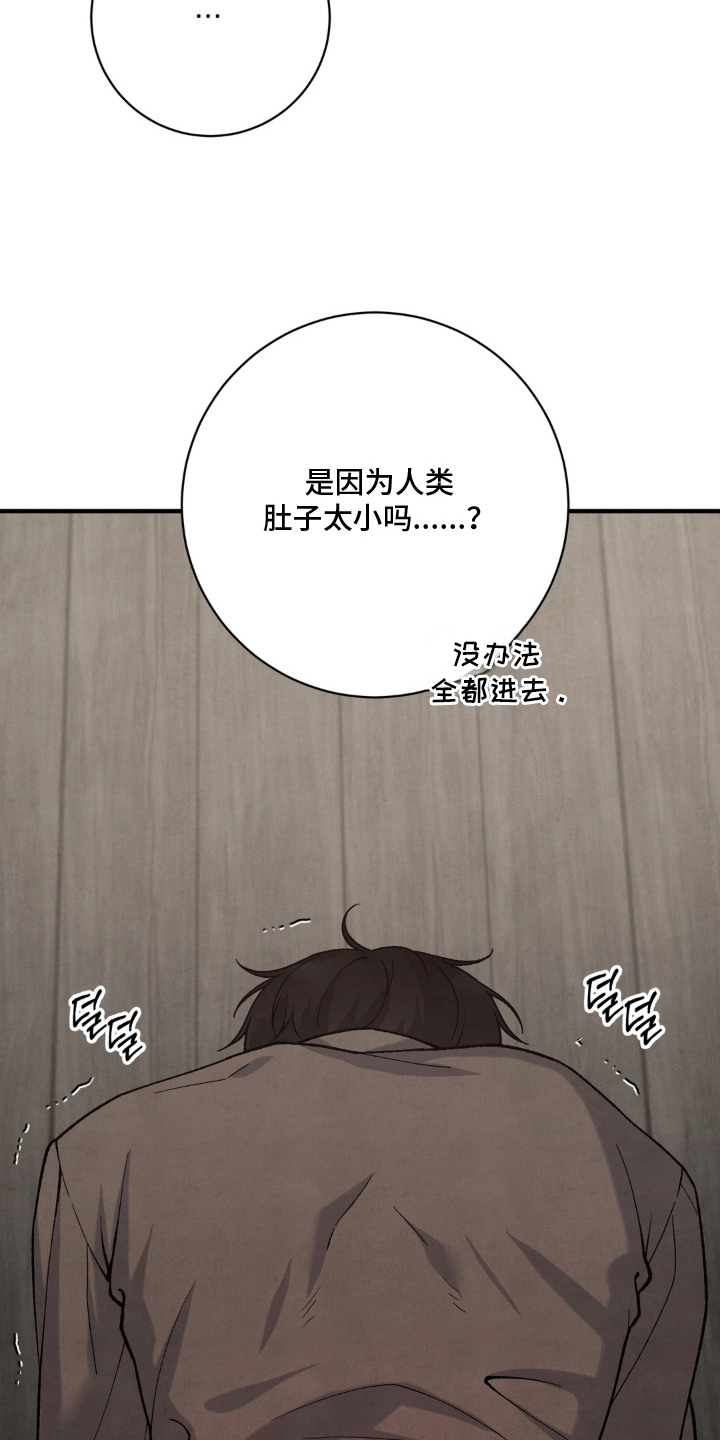 第14话23