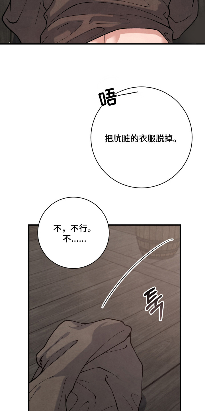 第14话24