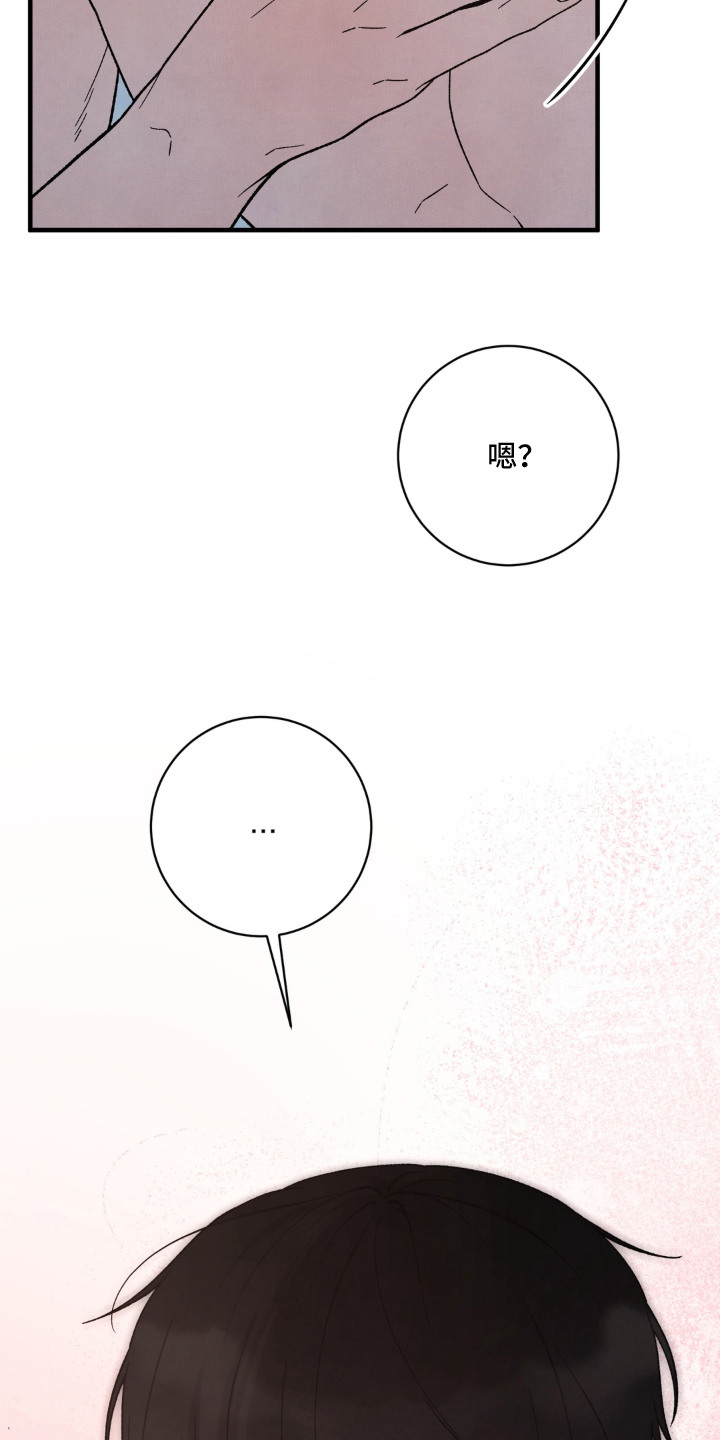 第14话26
