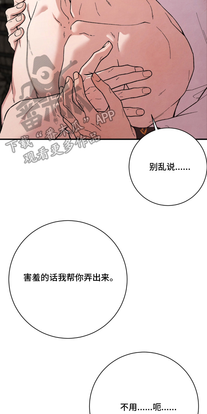 第14话29