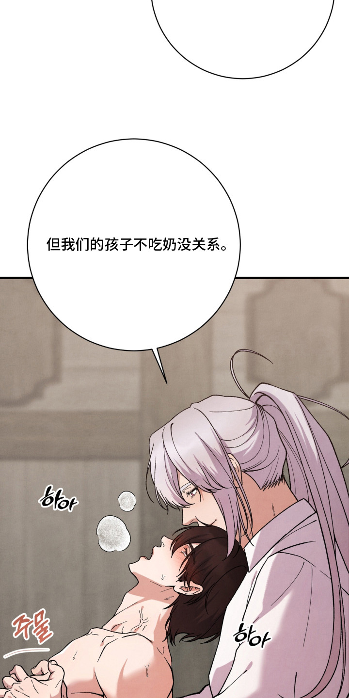 第14话30