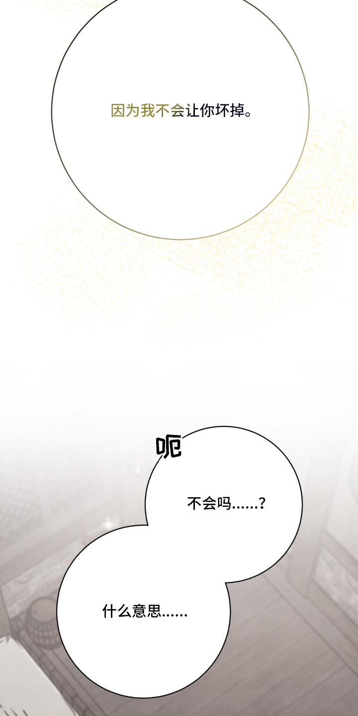 第14话4