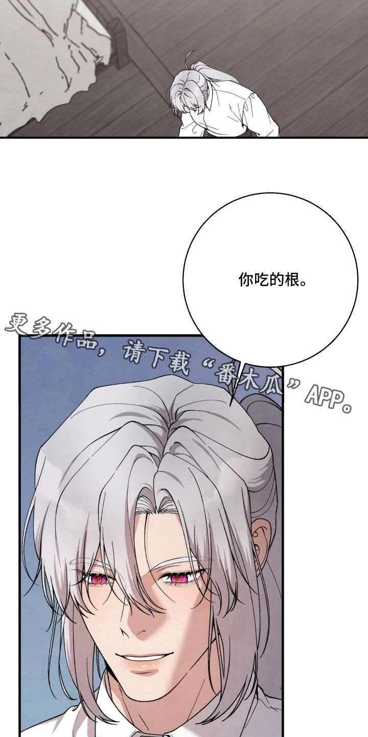 第14话5