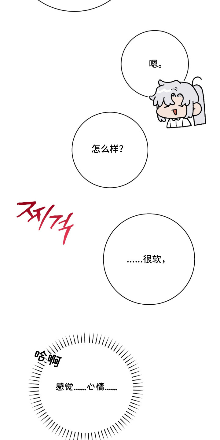 第13话12