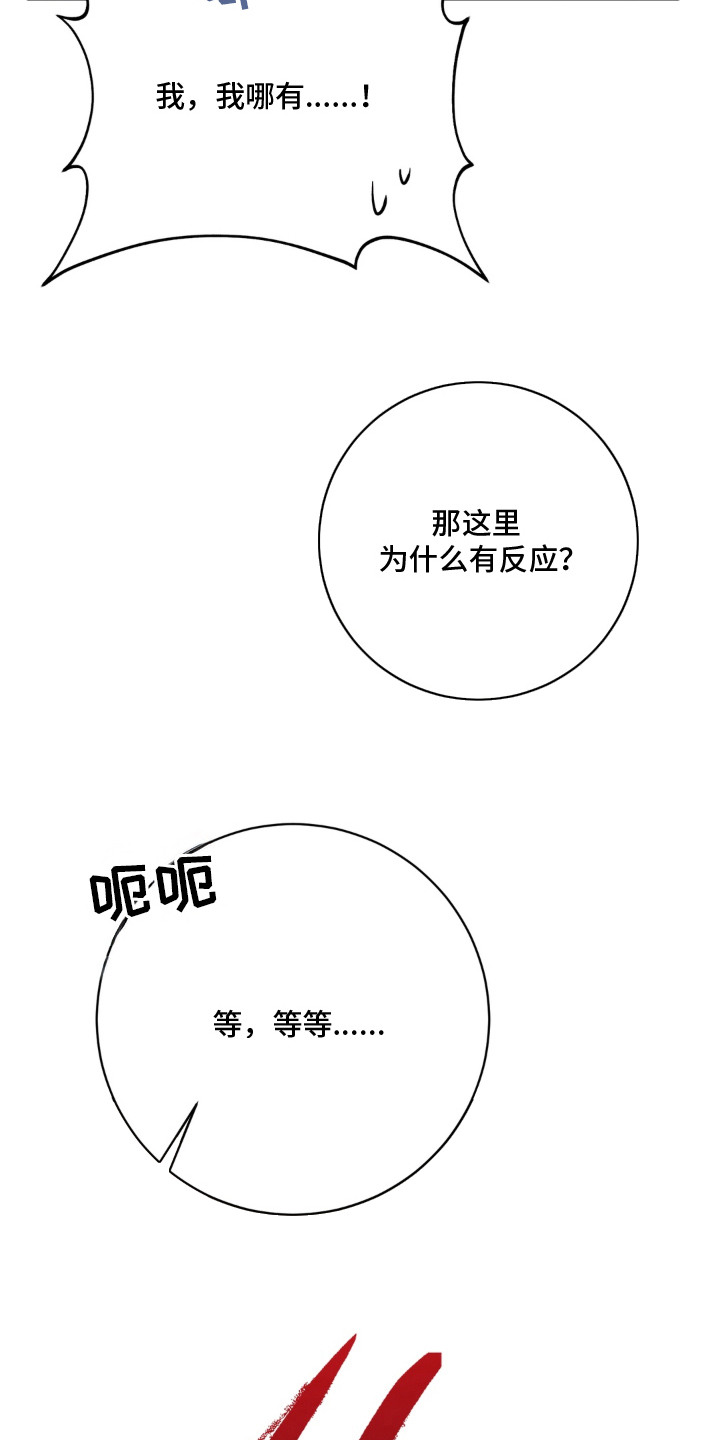 第13话15