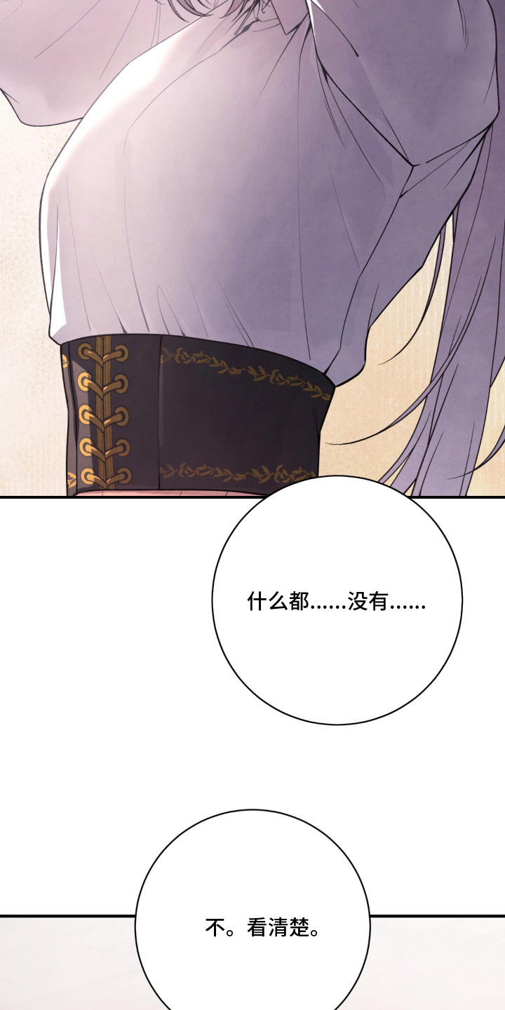 第13话2