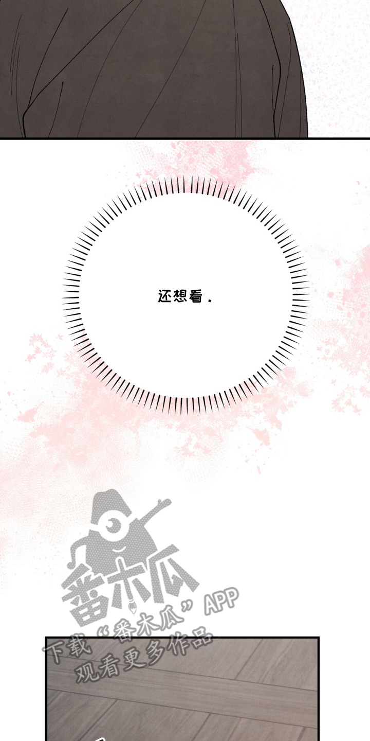 第13话21