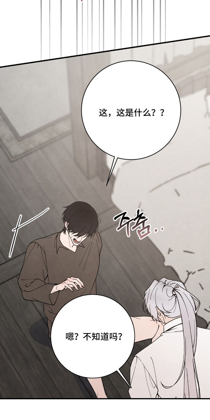 第13话23