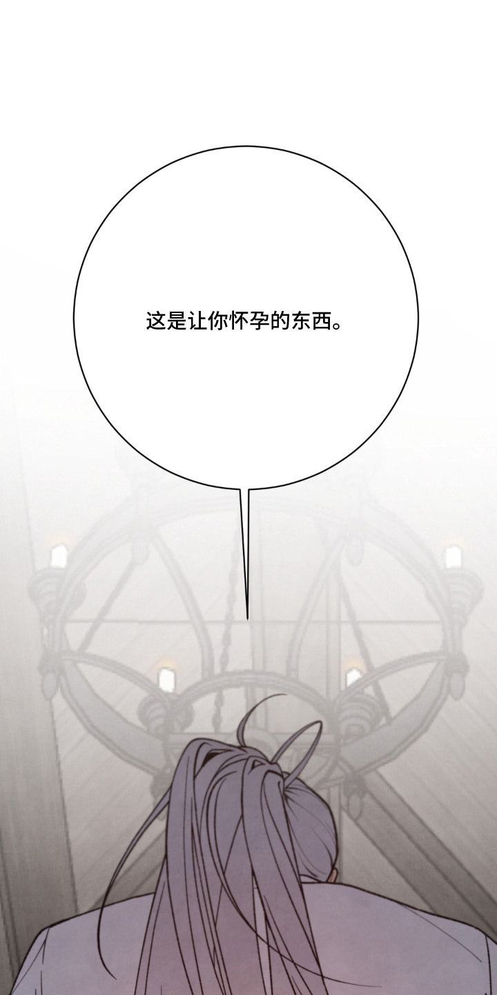 第13话24