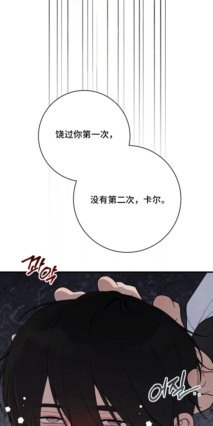 第13话32