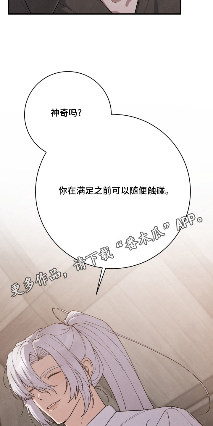 第13话5
