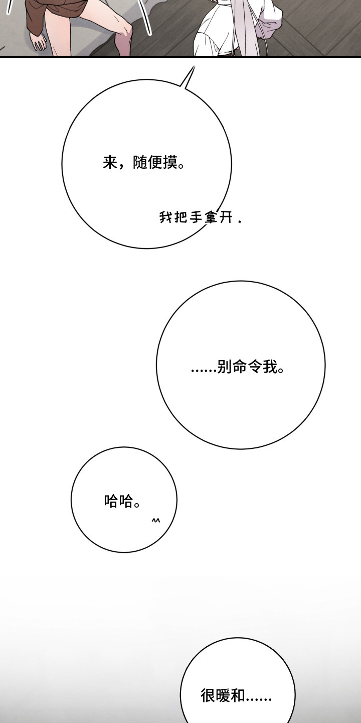 第13话7