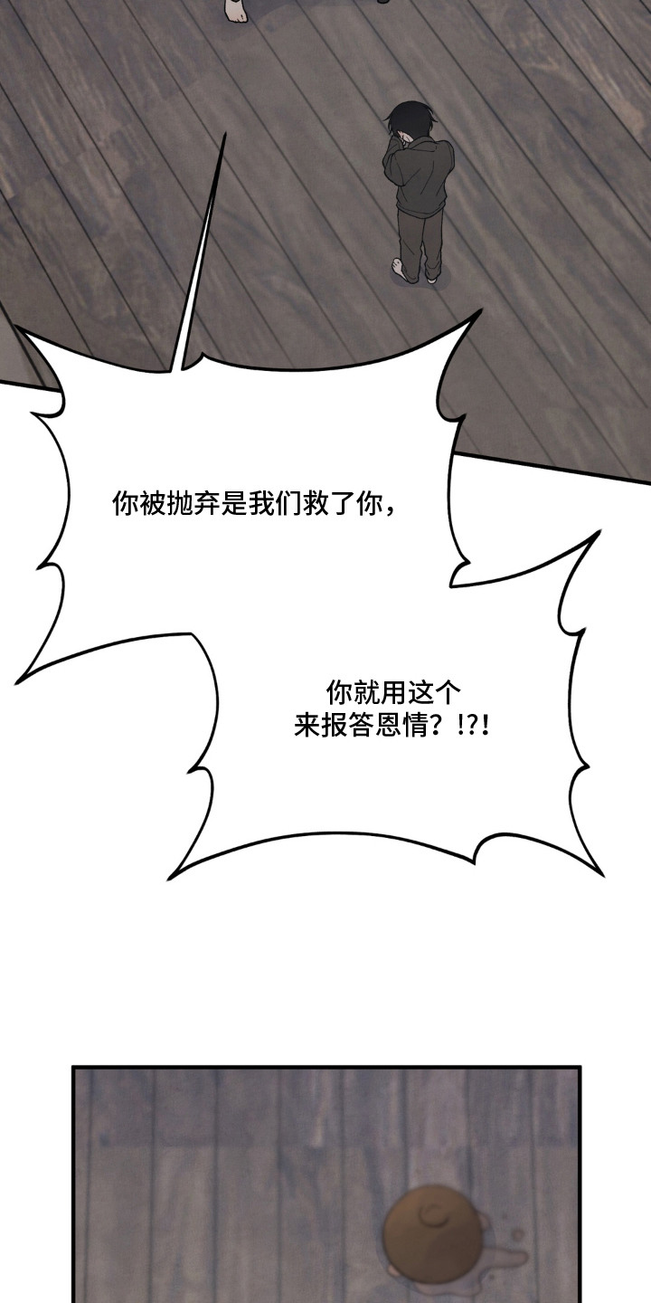 第12话2