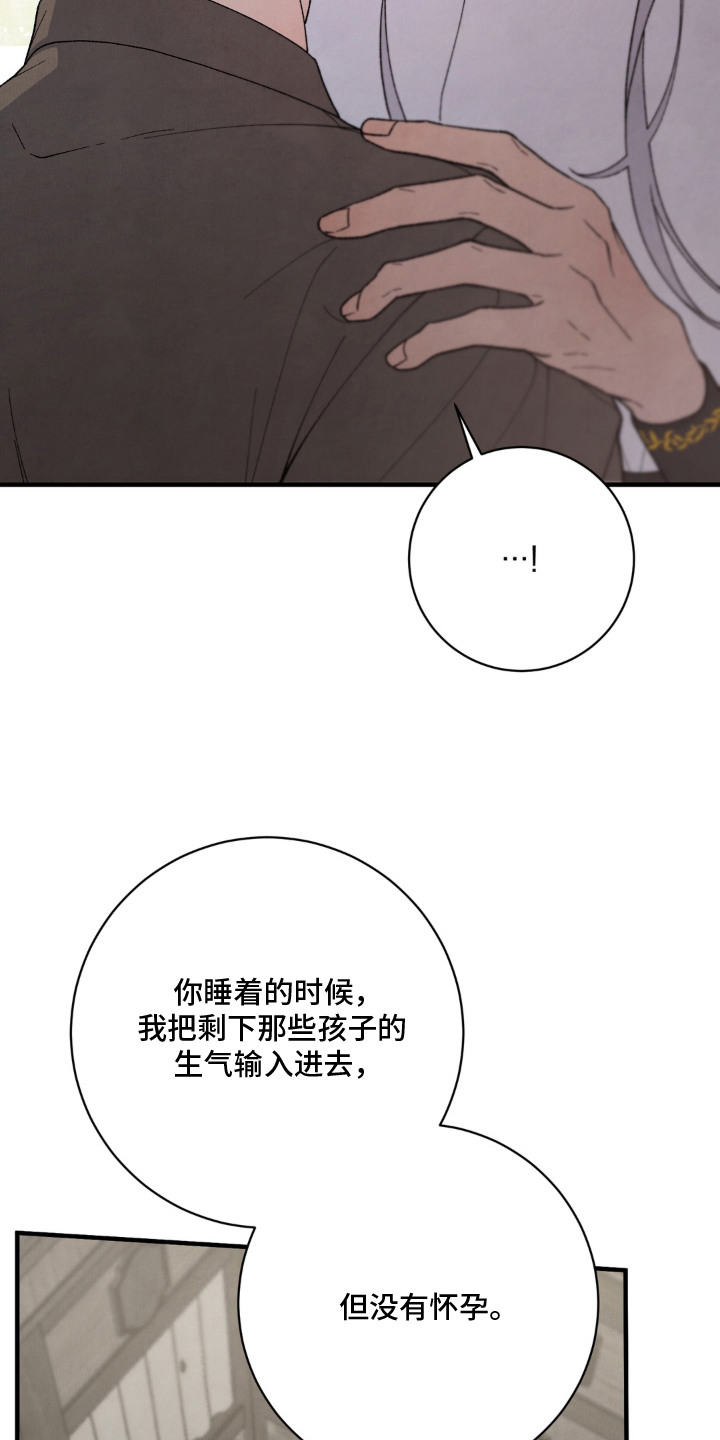 第12话26