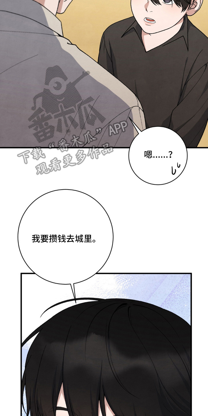 第11话1