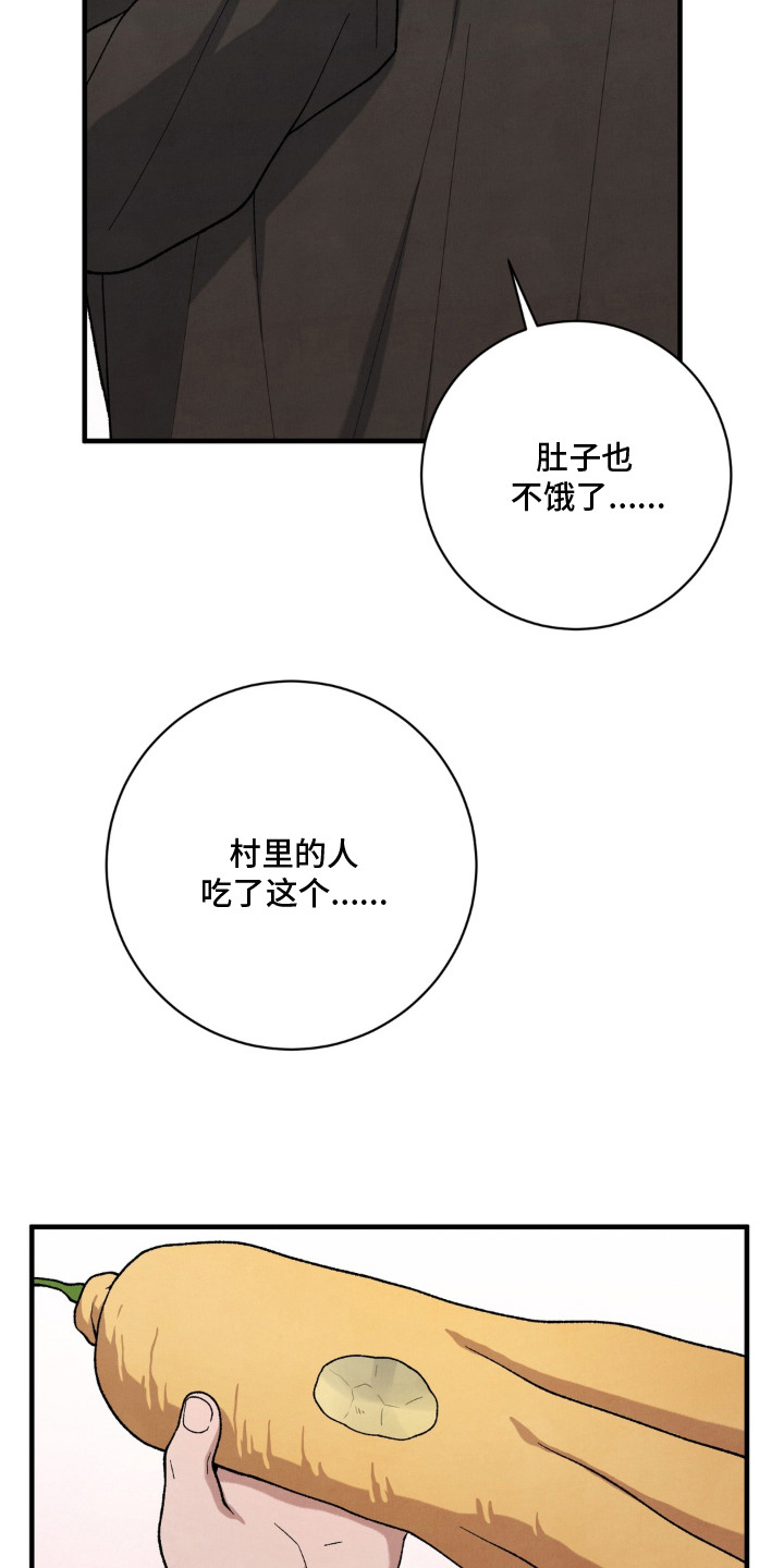 第11话18