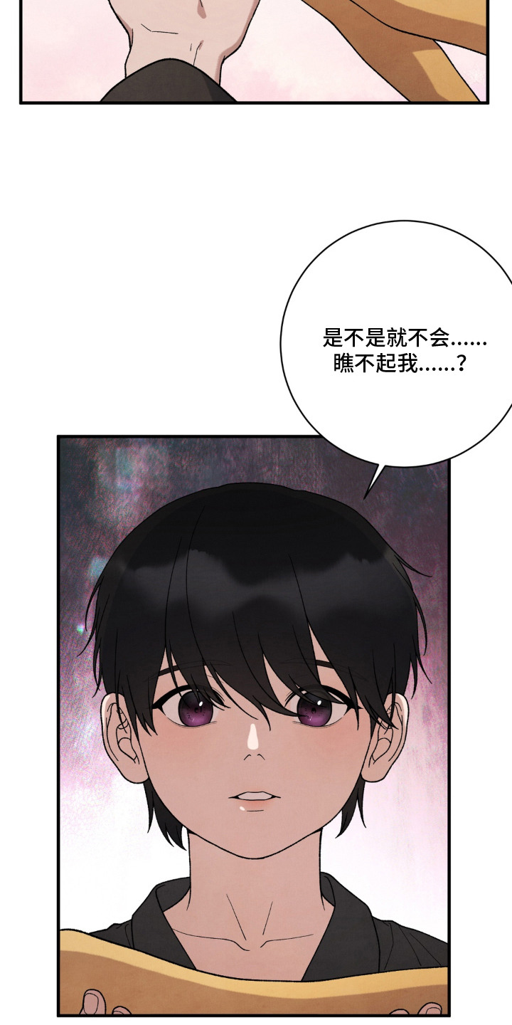 第11话19