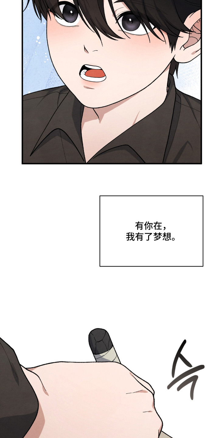 第11话2