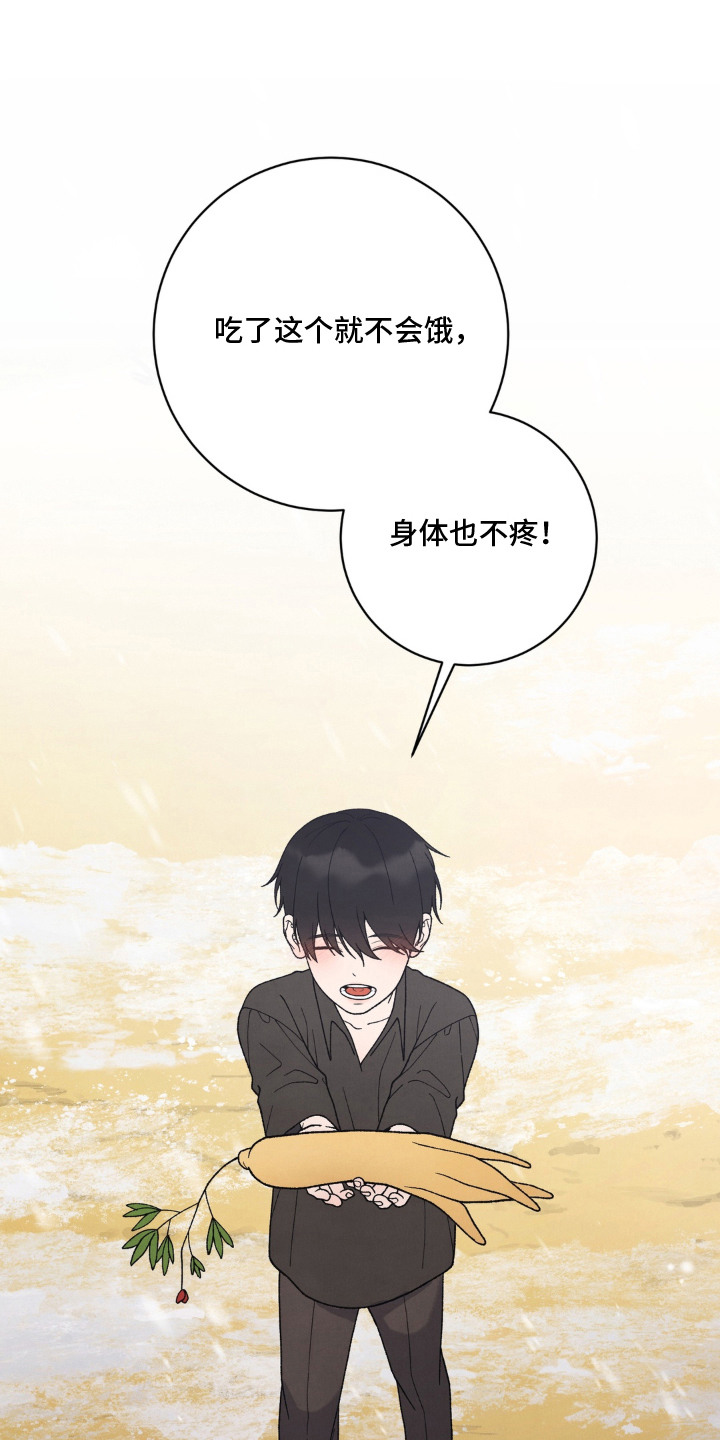 第11话20
