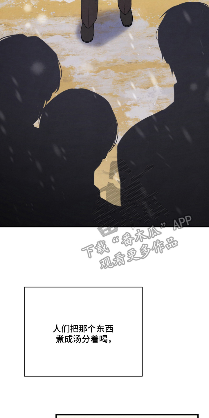 第11话21