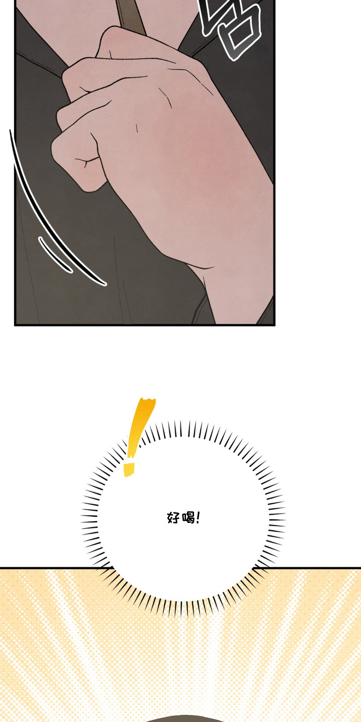 第11话23