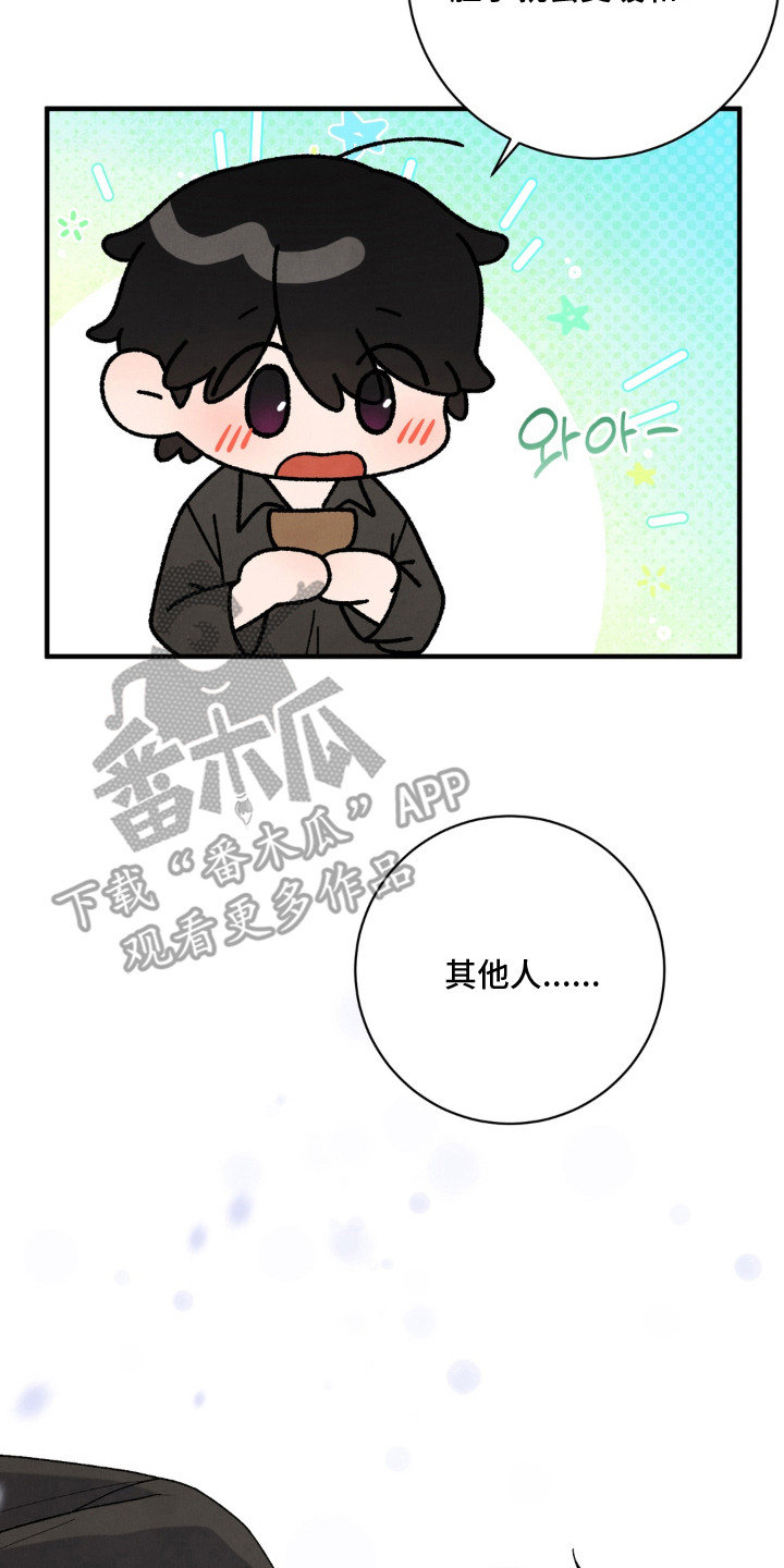 第11话25