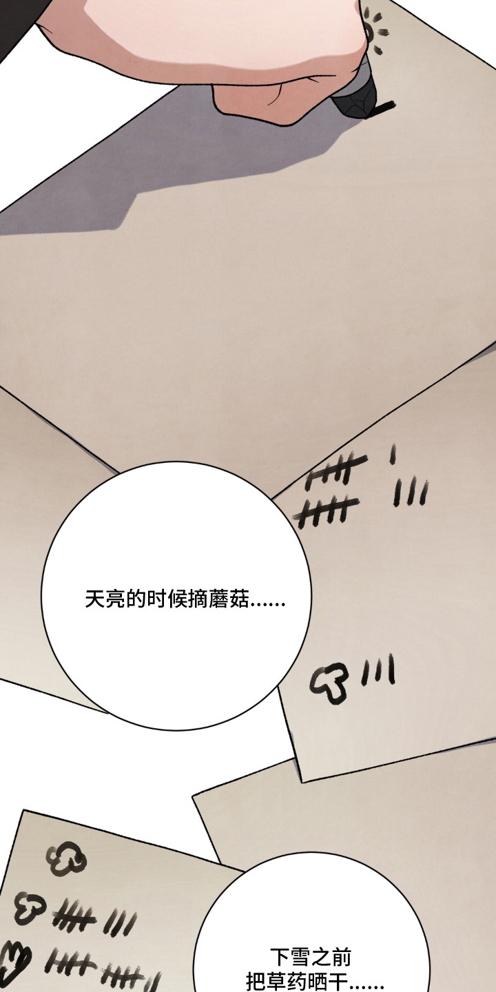 第11话3