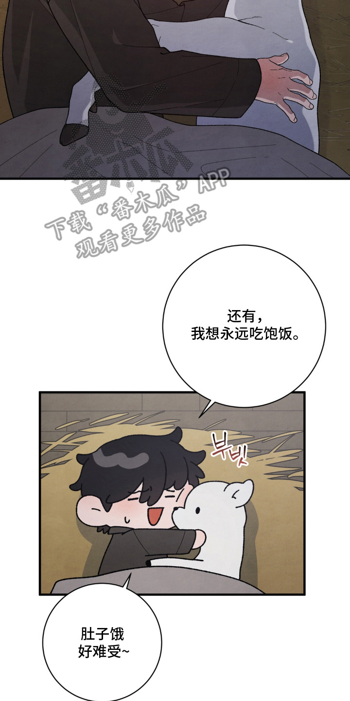第11话9