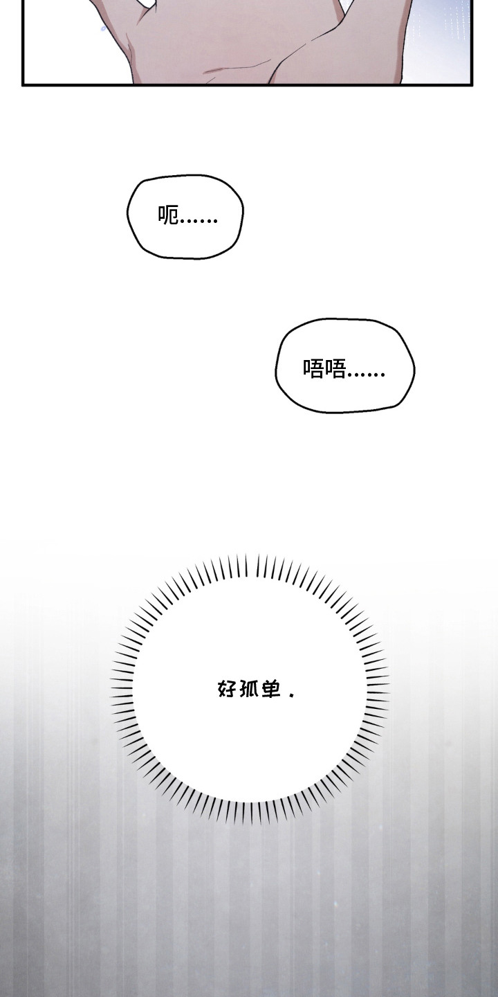第10话16