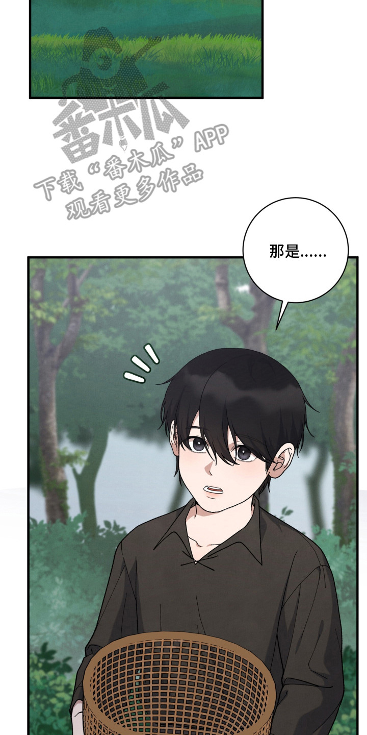 第10话21