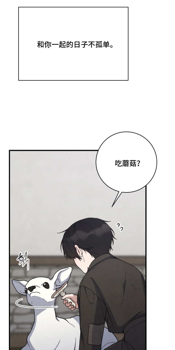第10话24