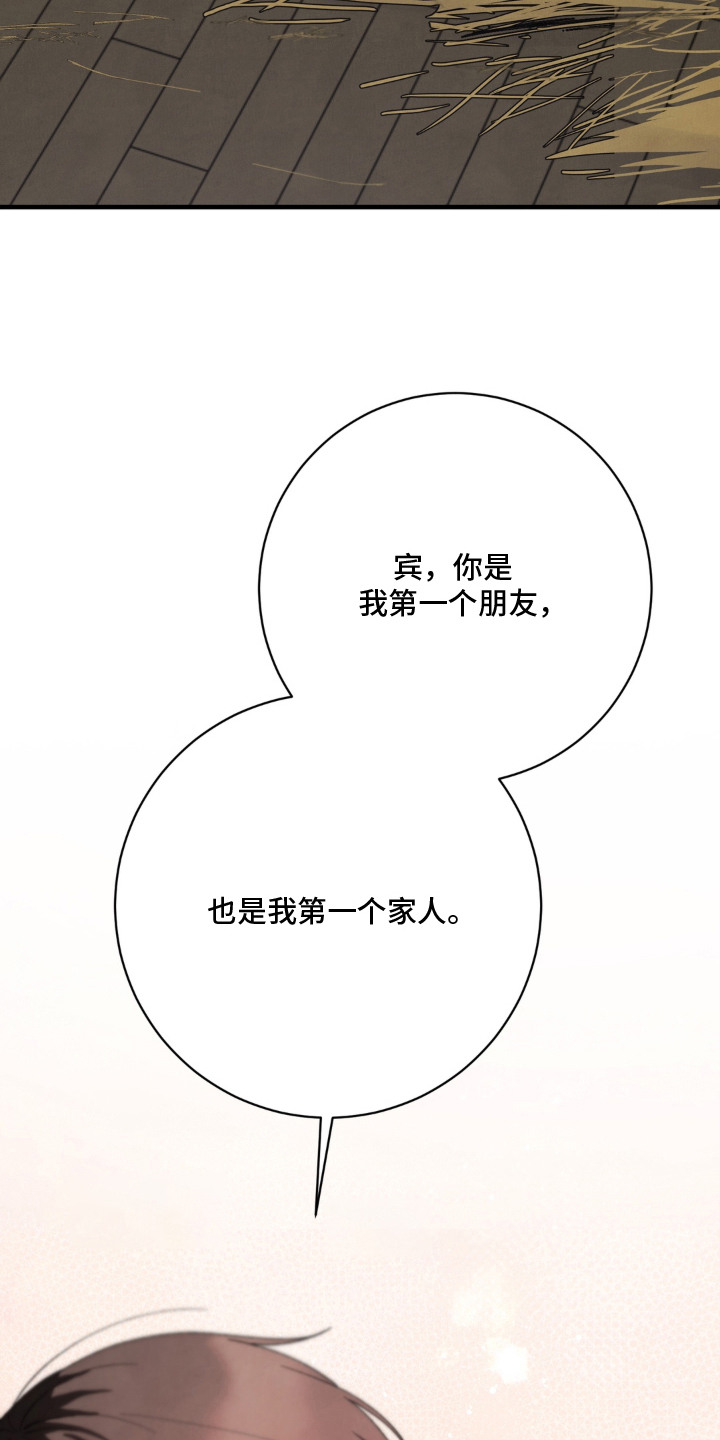 第10话27