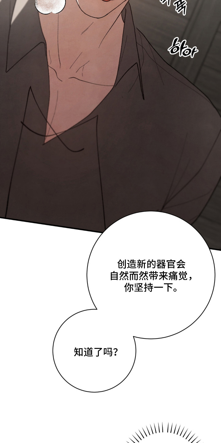 第10话3