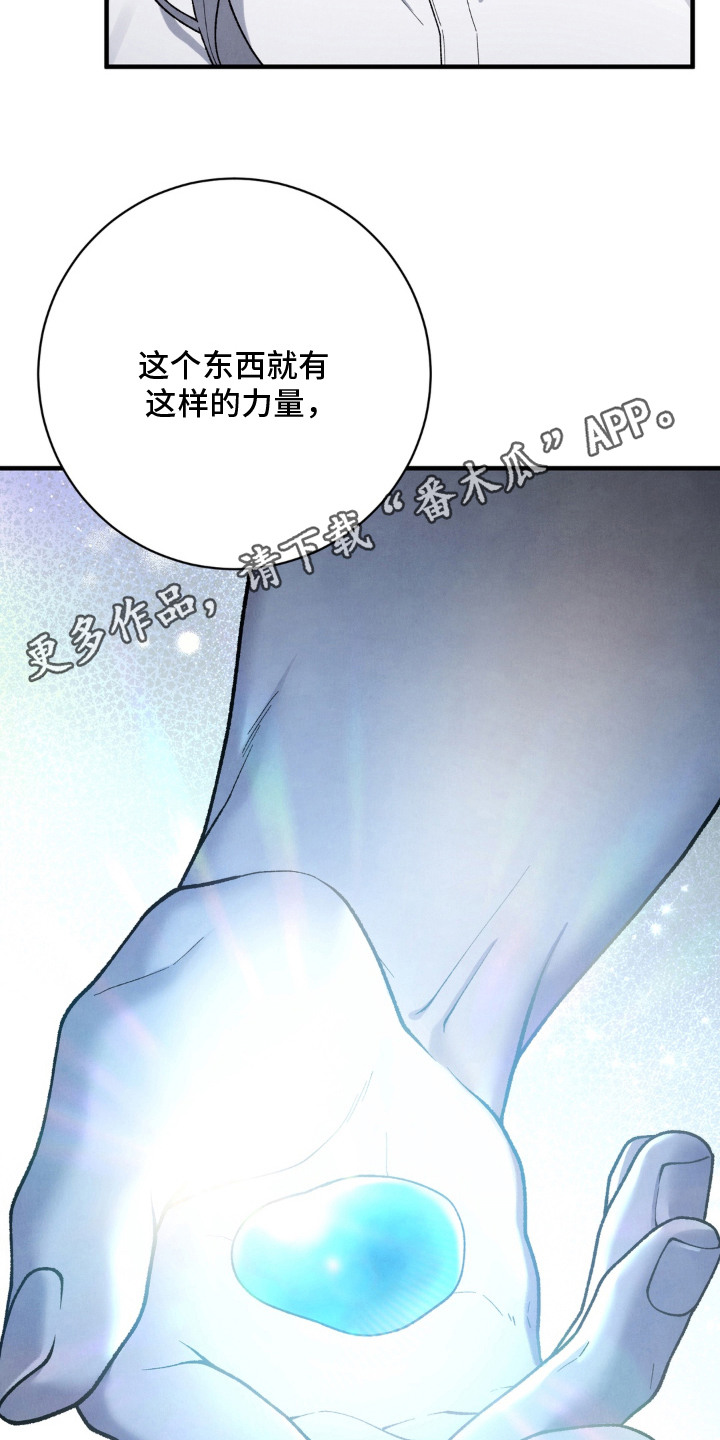 第9话13