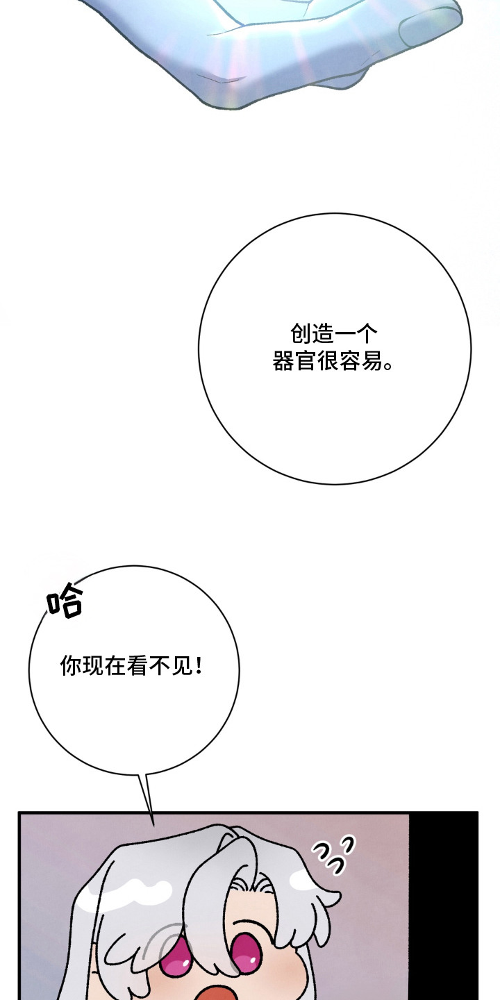 第9话14