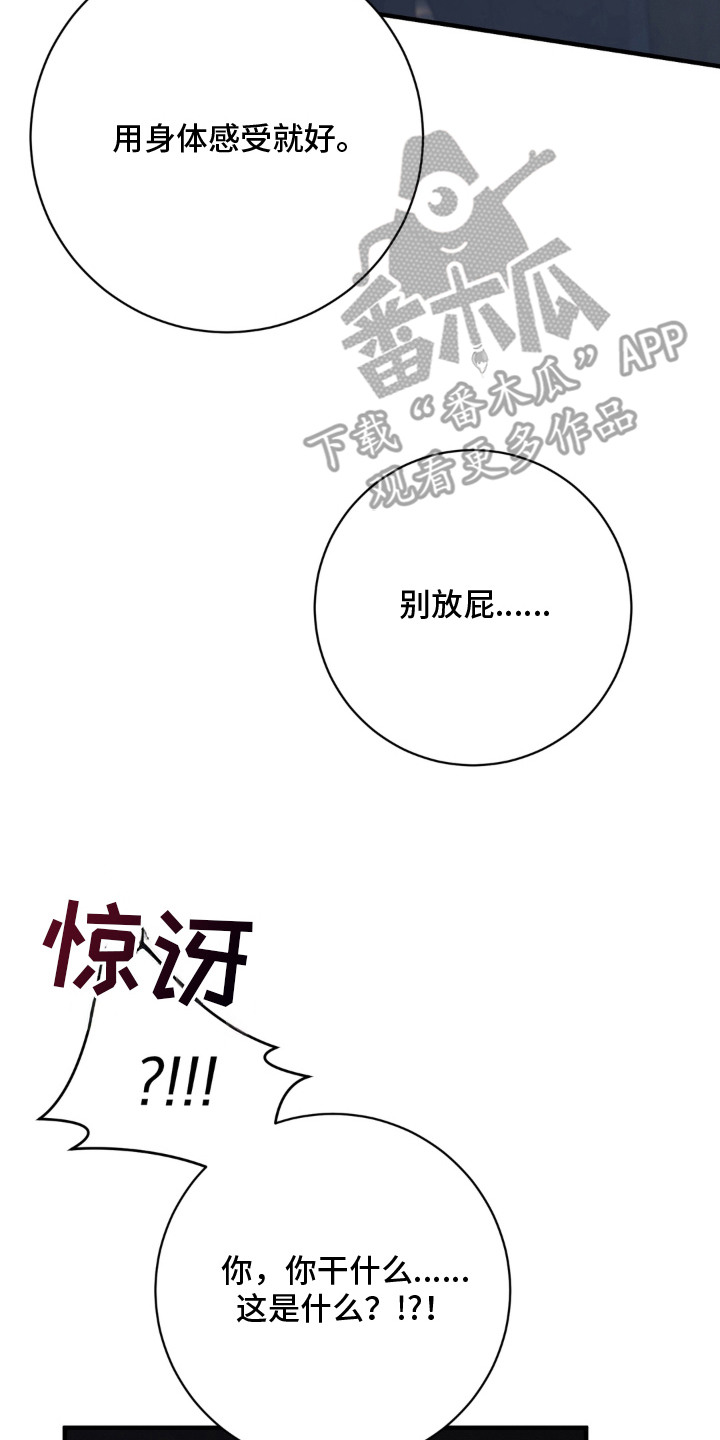 第9话17