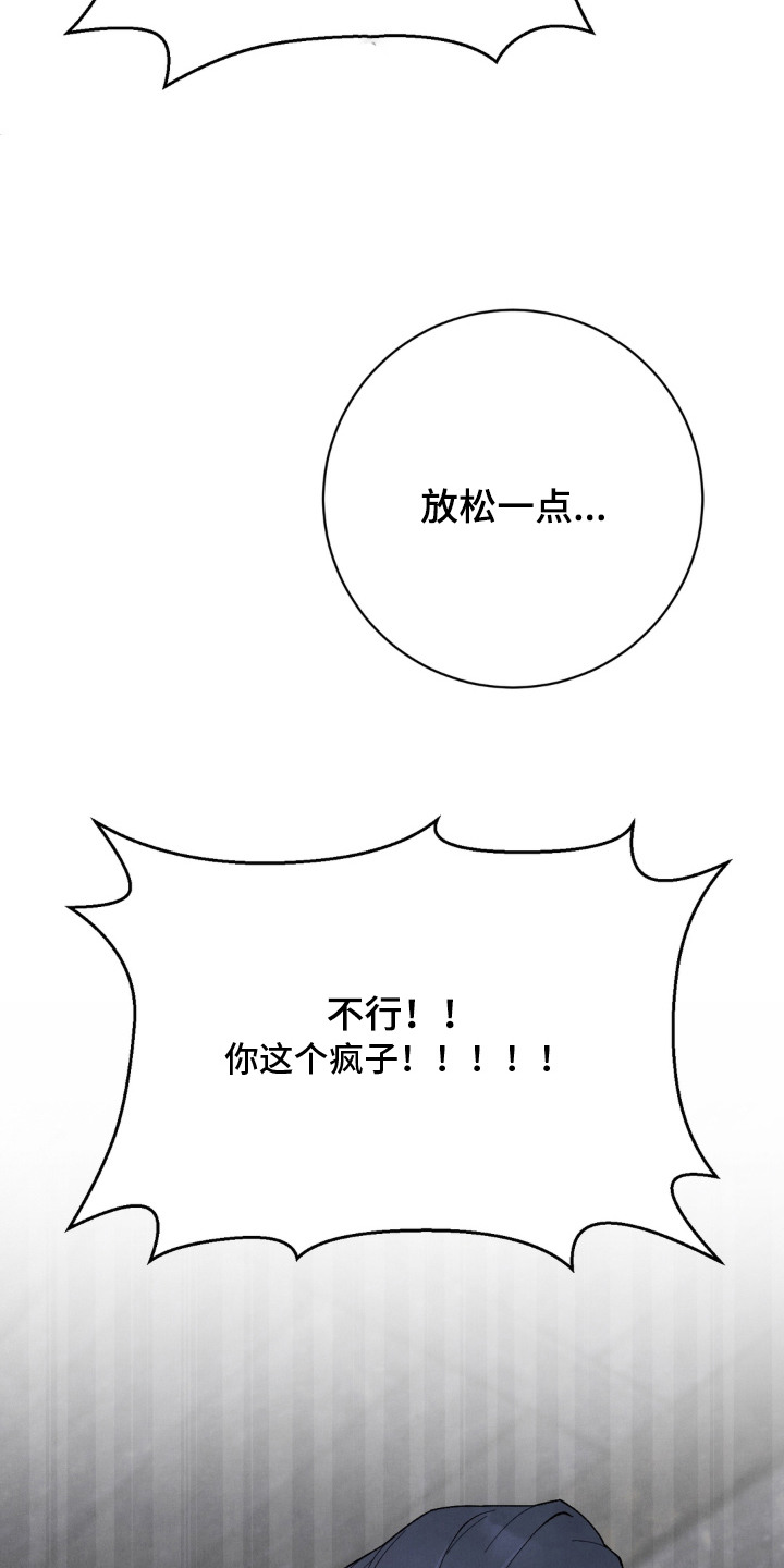 第9话19