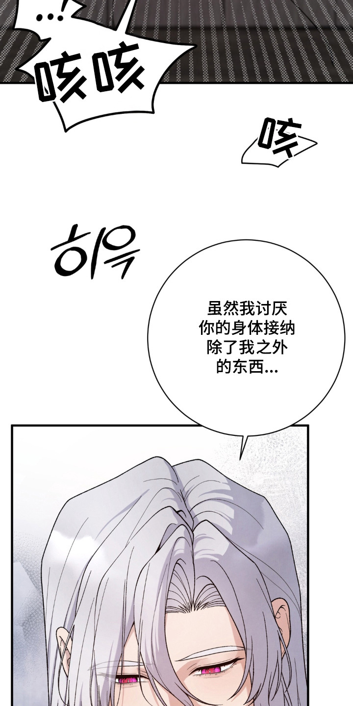 第9话22