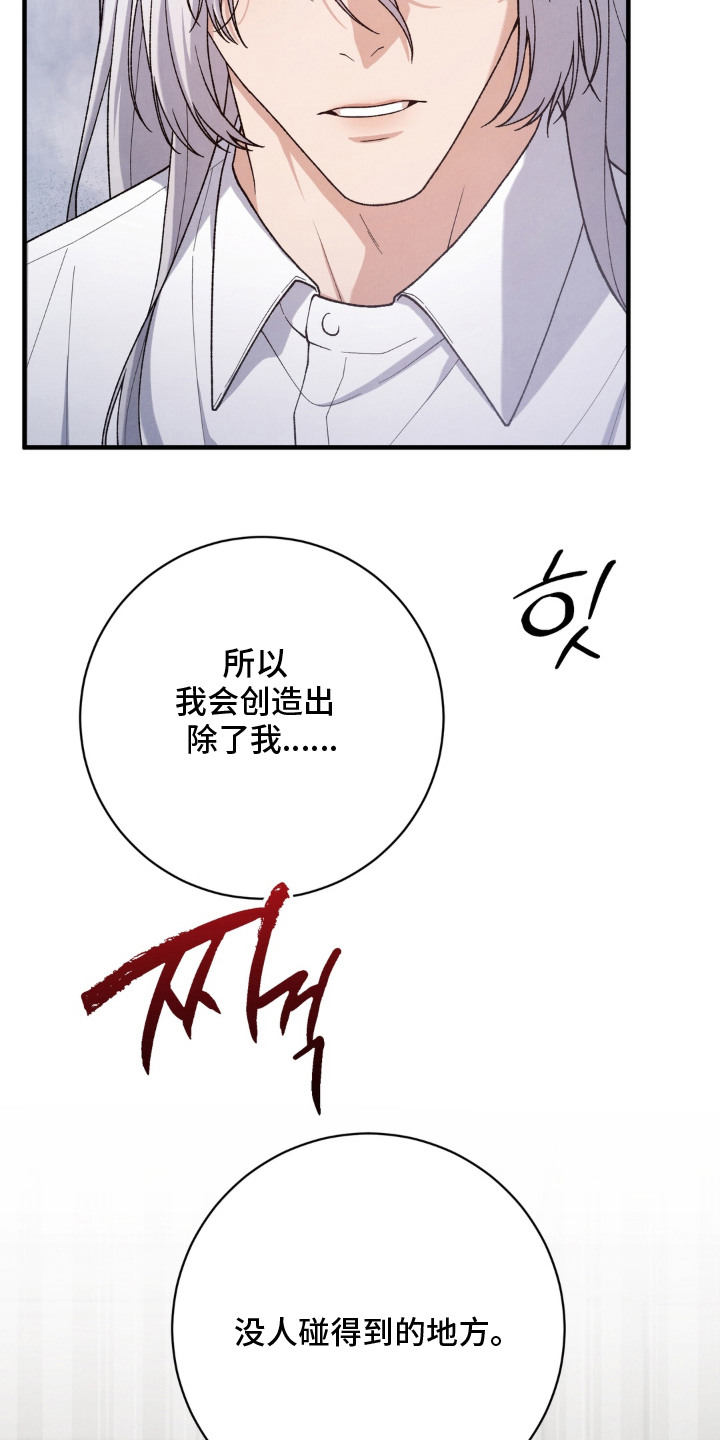 第9话23