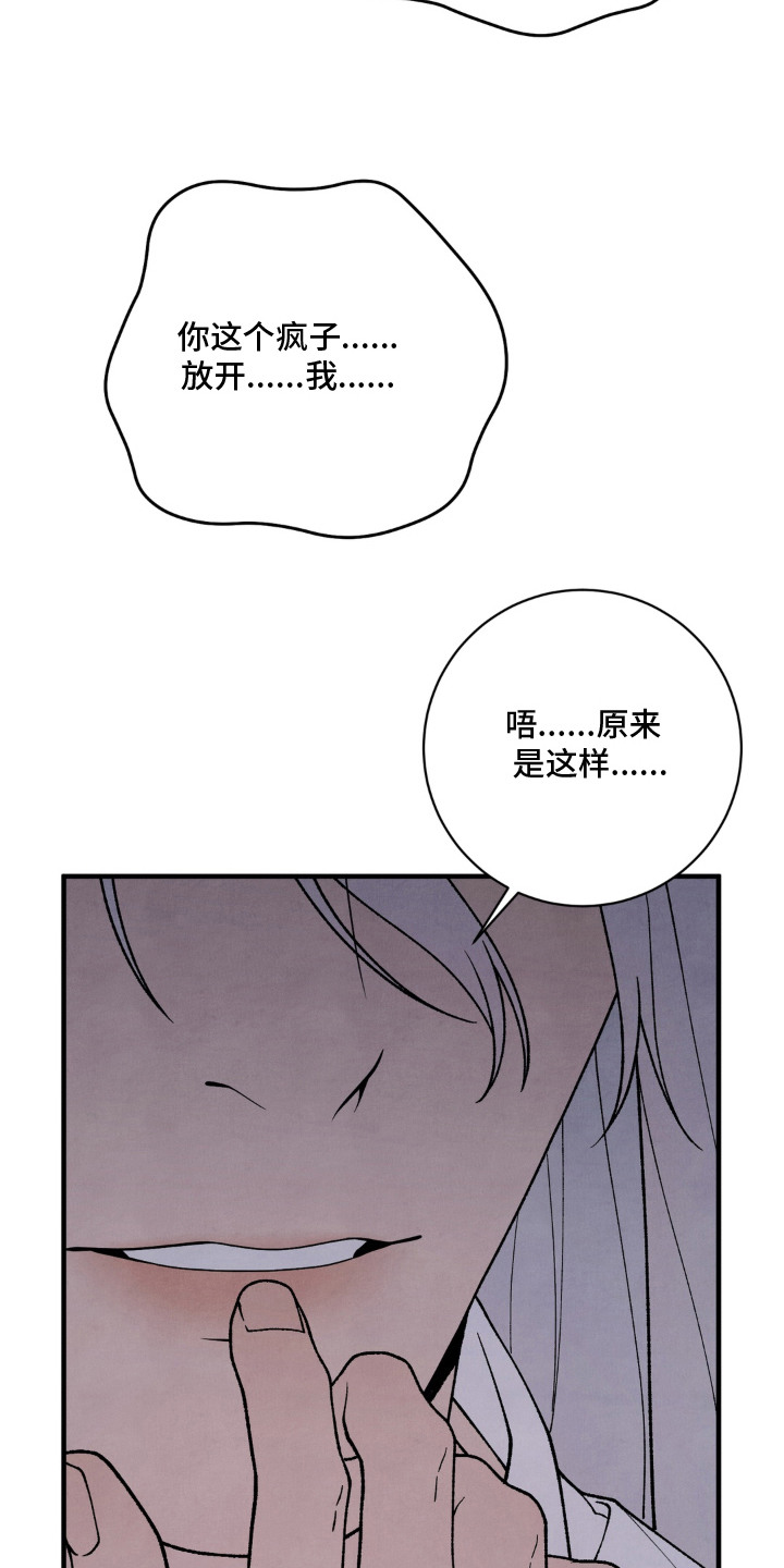 第9话4