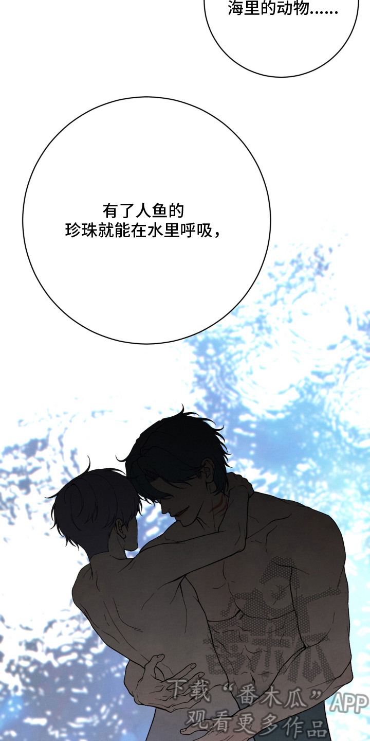 第9话9