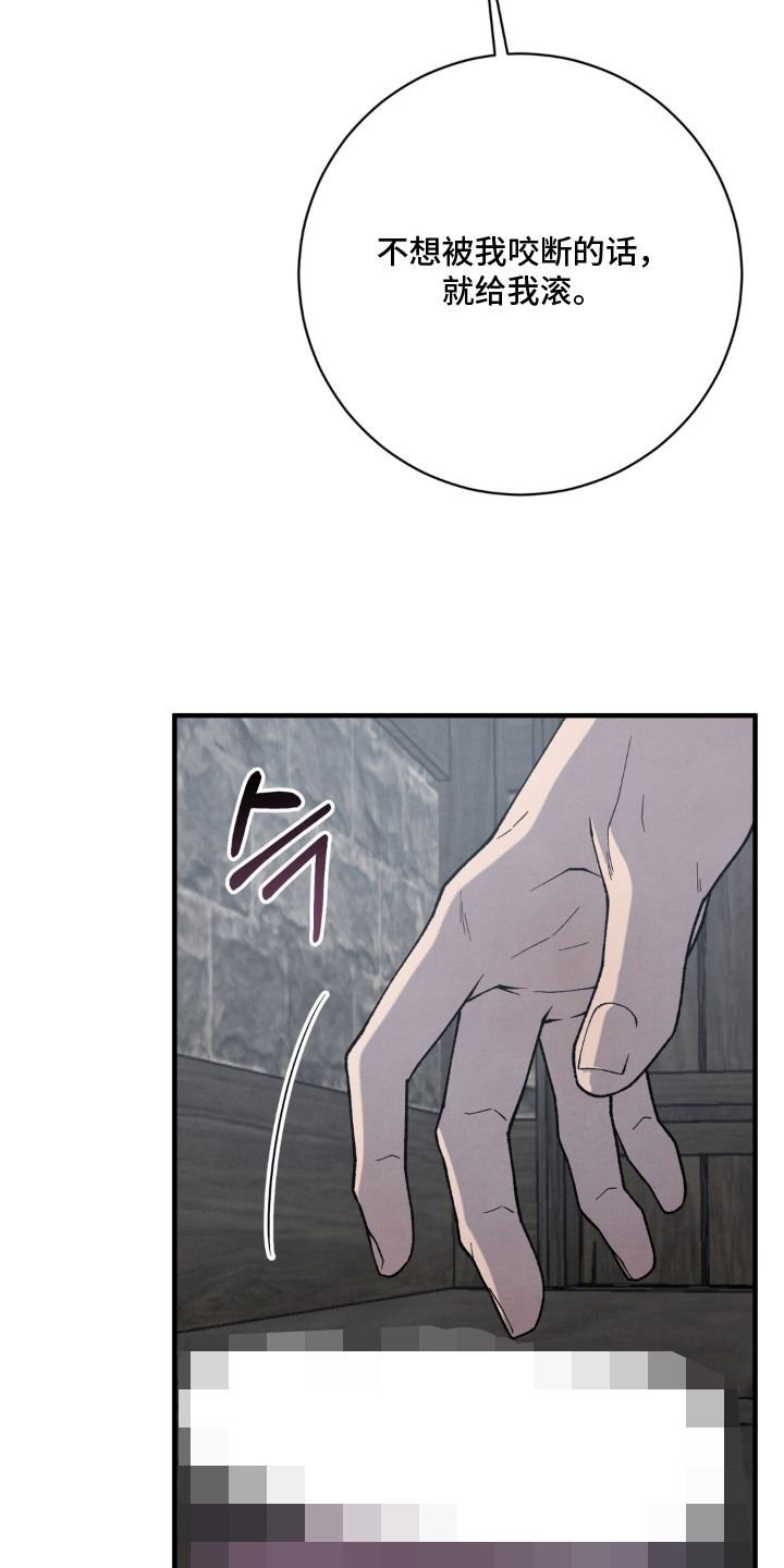 第8话10
