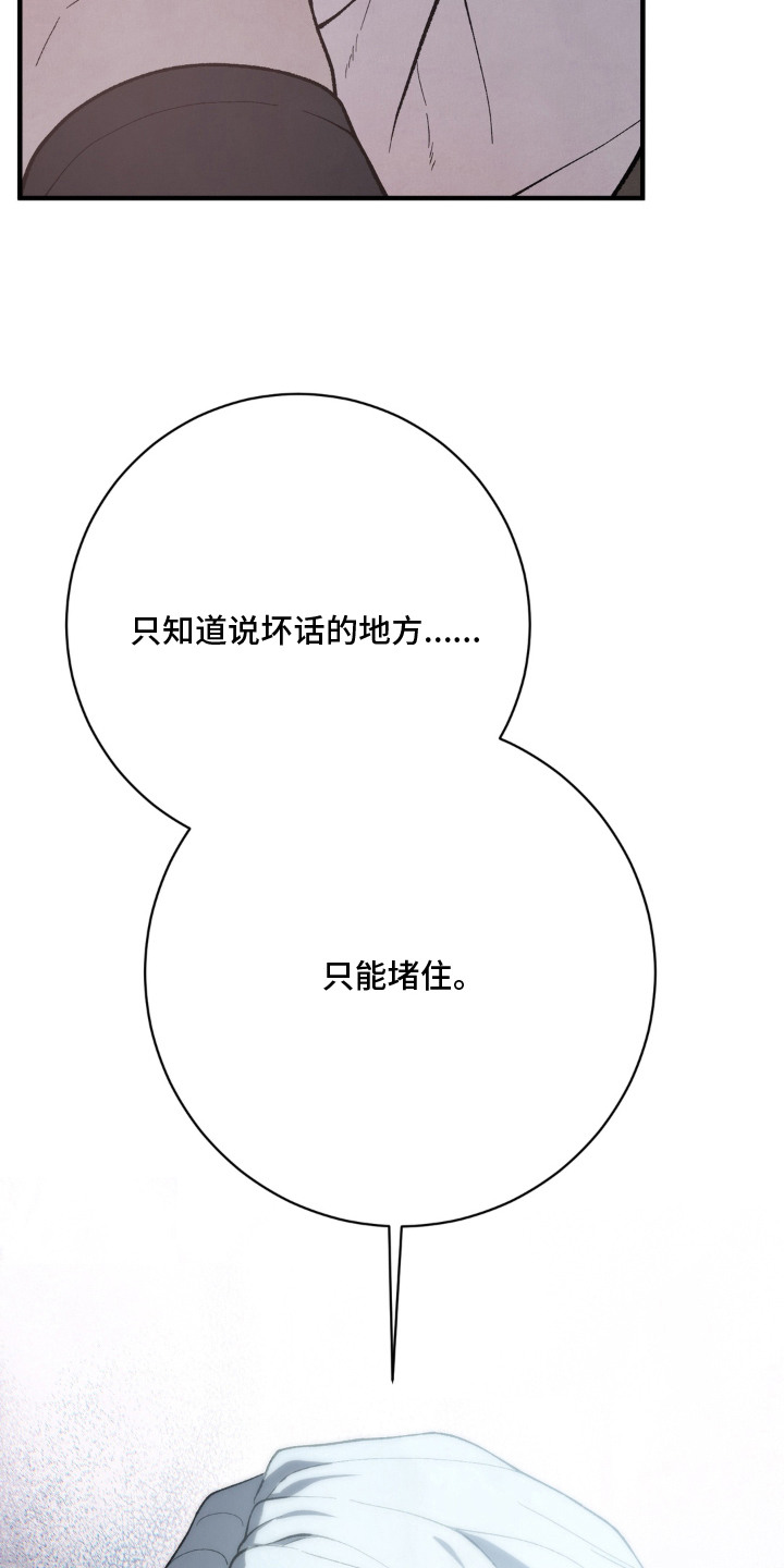 第8话12