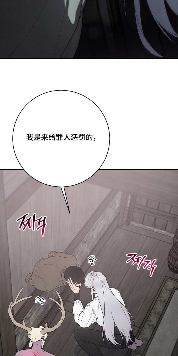 第8话14