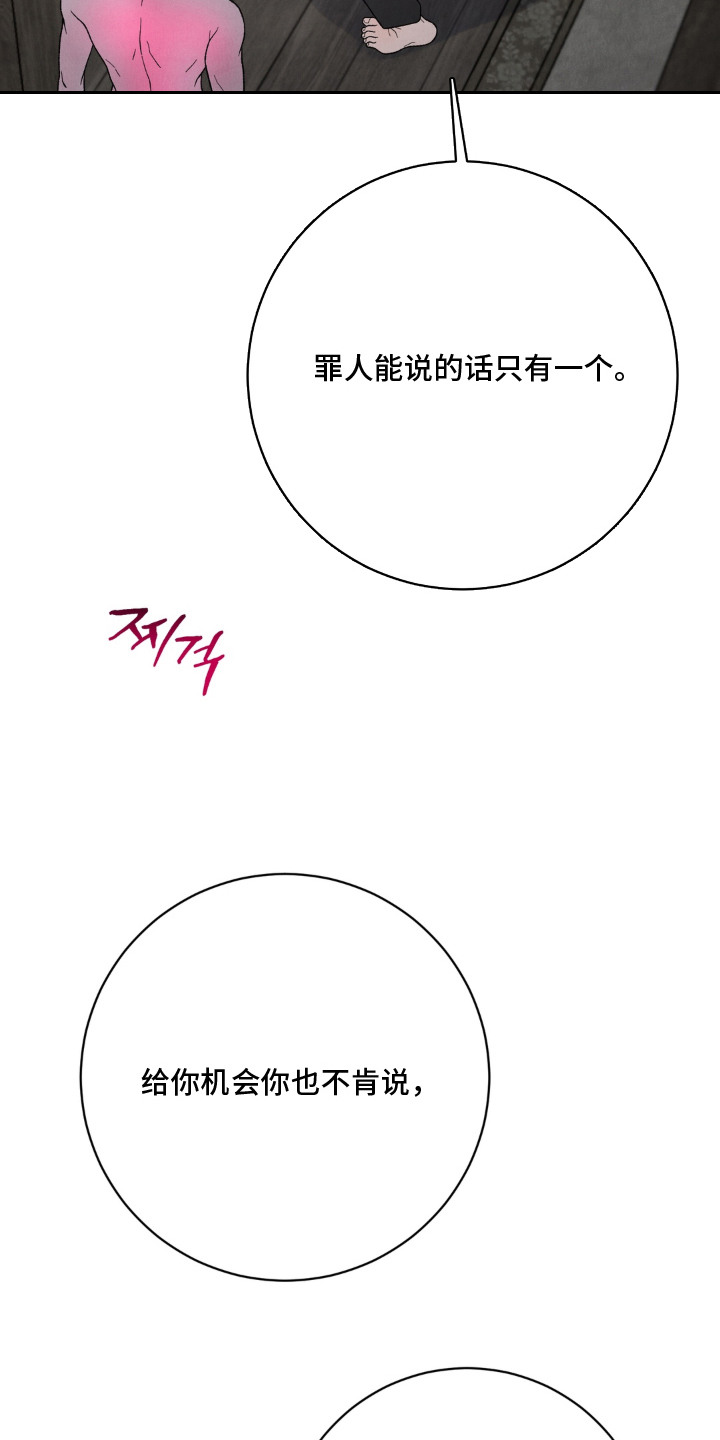 第8话15