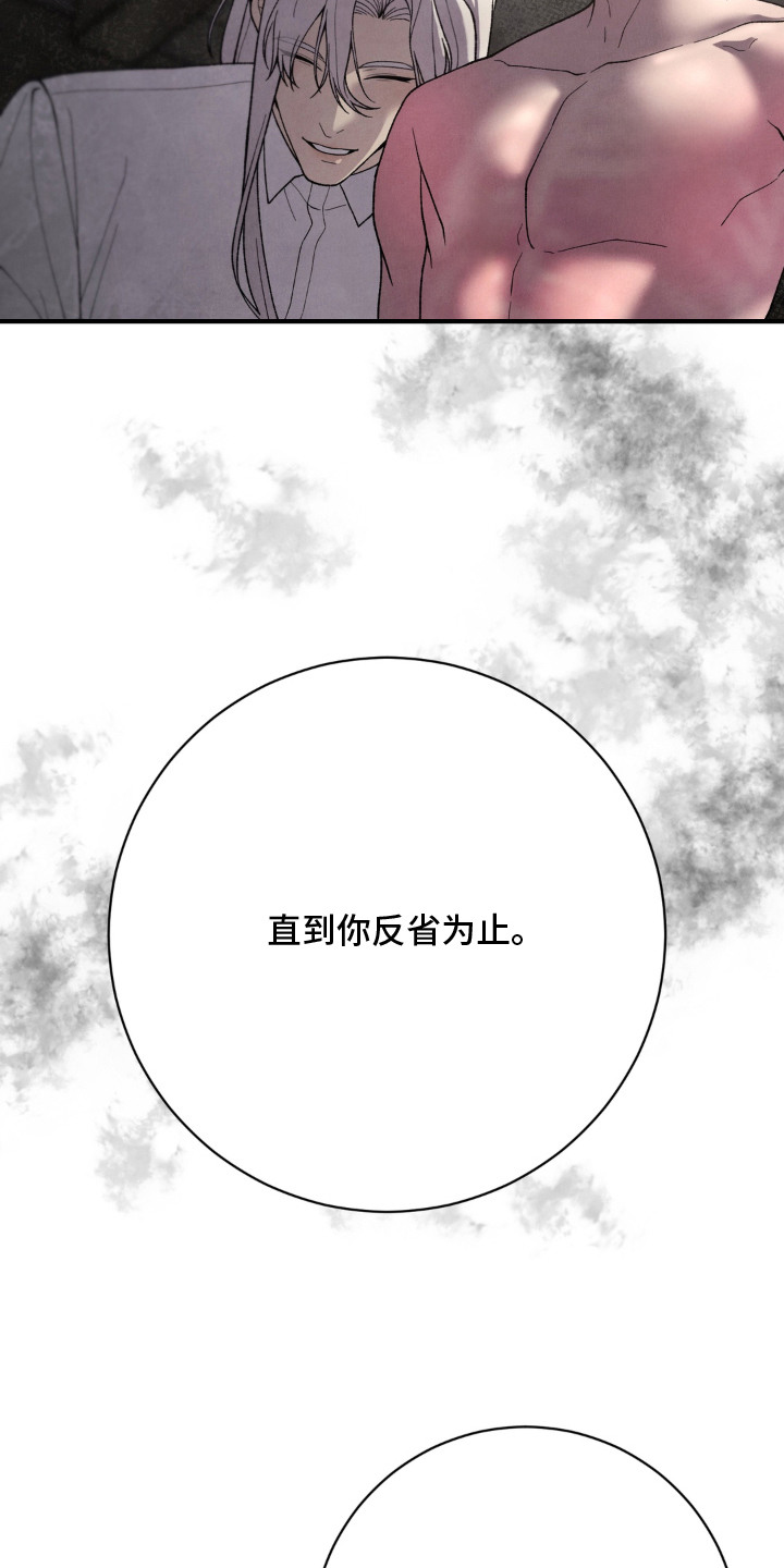 第8话2