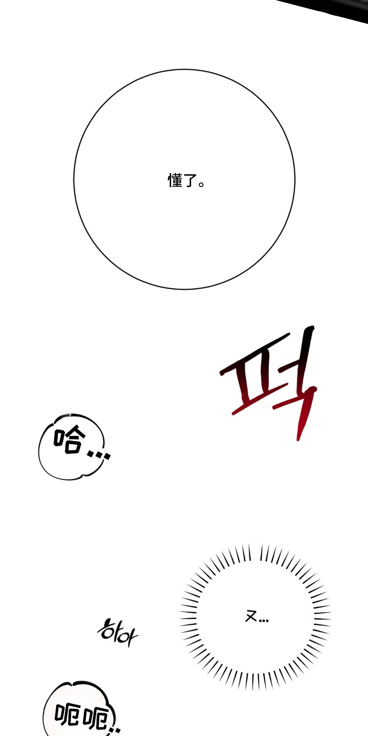 第8话20