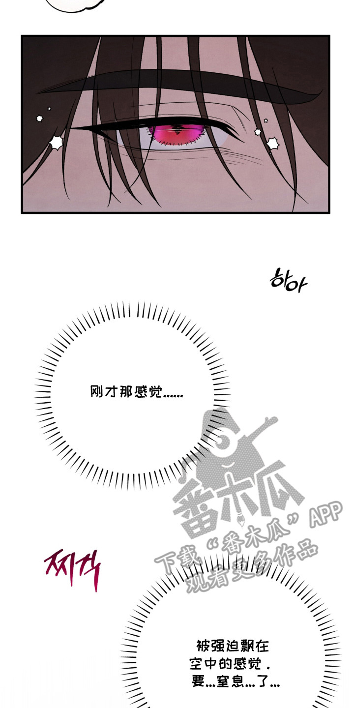 第8话21